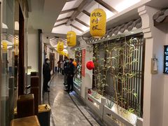 -鹅村长(世纪花园店)