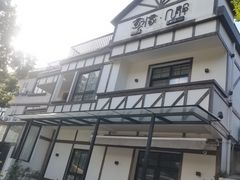 -几静cafe(基湖店)