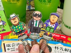 -益禾堂·黑糖珍珠奶茶(上社横街店)