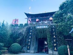-天龙八部武侠城