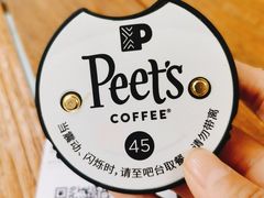 -Peet's Coffee皮爷咖啡(大学路店)