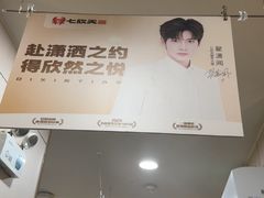 -七欣天香辣蟹火锅(无锡锡沪西路店)