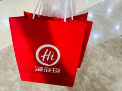 -海底捞火锅(奥山世纪城店)