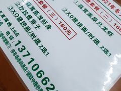 -强记龙虾钳(定安里店)