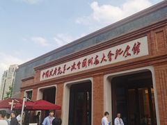 -中共一大纪念馆