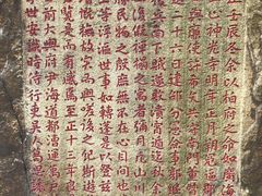 -乌山风景区