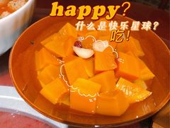 清蒸老南瓜-永乐饭店