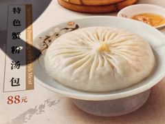 -穿蒸引鲜·嗲记(正大广场店)