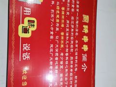 -厕所串串(文殊院店)