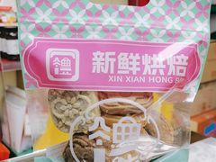 -良枫友信(陈家祠店)