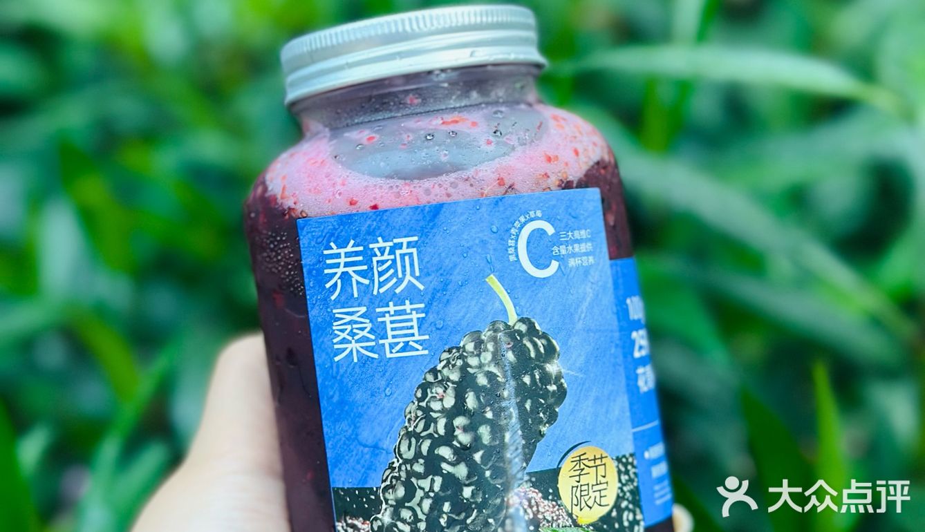 广州大学城也能喝到维C满满的饮品啦🥹🥹