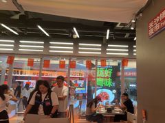 -蛙来哒(万泰新天地店)