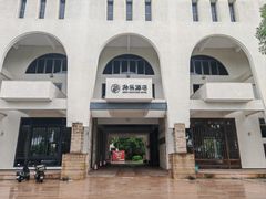 -拾乐酒店(中山站店)
