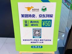 -Olé精品超市(上海虹桥南丰城店)