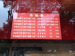 -阿捡忭京炸鸡(韭菜园总店)
