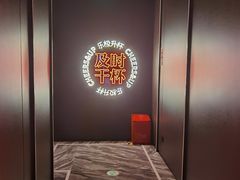 -星聚会KTV X Party(上海真如中海环宇城店)