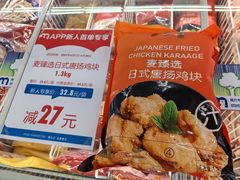 -麦德龙(闵行店)