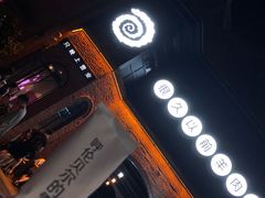 呼伦贝尔的雪-很久以前羊肉串(昌里路三钢里店)