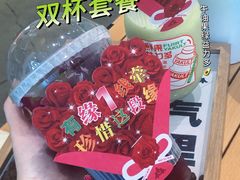 -SENTEA森茶(麦地丽日店)