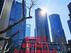 -上海凯宾斯基大酒店