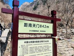 -泰山风景名胜区