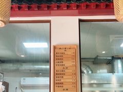 -余氏豆腐包老店(东直街店)