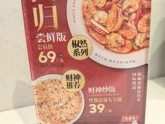 -禄鼎记·多口味酸菜鱼(白云万象汇店)
