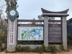 -普者黑风景区-青龙山