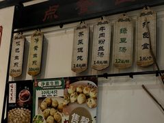 -哑巴生煎(临顿路店)