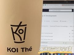 -KOI Thé(力宝广场店)