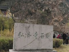 -幕燕滨江·长江观音景区