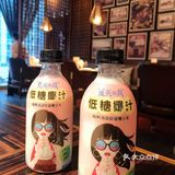 这口感原地封神❗ 聚餐常备低糖椰汁🥥