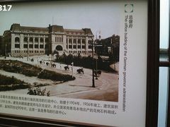 -青岛德国总督楼旧址博物馆