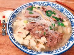 -西羊市老米家泡馍(西羊市店)