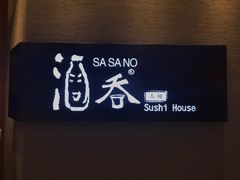 门面-酒吞(七宝领展广场店)