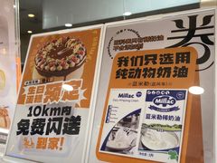 -卷们·现制生日蛋糕·蓝风车动物奶油(金源店)