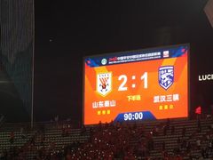 -济南奥林匹克体育中心体育场