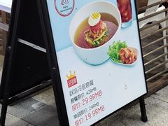 -权味·朝鲜族拌饭(勒泰店)