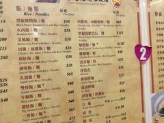 菜单-陈光记烧腊店(罗保博士街店)
