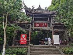 -凤栖山