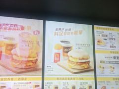 -麦当劳(永泰餐厅)