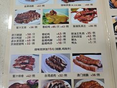 -老字号蛇口德记烧腊饭店·海鲜加工