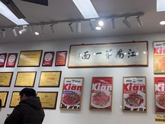 -常熟炒浇面馆(蓝旗街店)