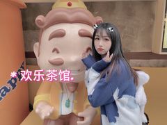 -欢乐茶馆·木马谣剧场(南京小西湖店)