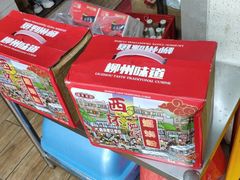 -西环肥仔螺蛳粉(南宁第一分店)