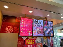 -西树泡芙(北京金源2店)