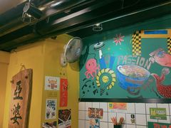 大堂-亞婆井·劲抽面食(铂顿城店)