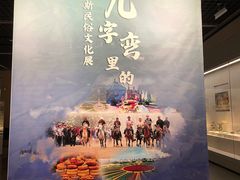 -台州博物馆