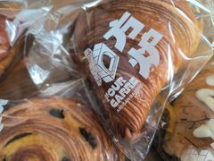 -方炉·天然食材面包店(青秀店)