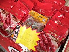 -皇上皇(北京路店)